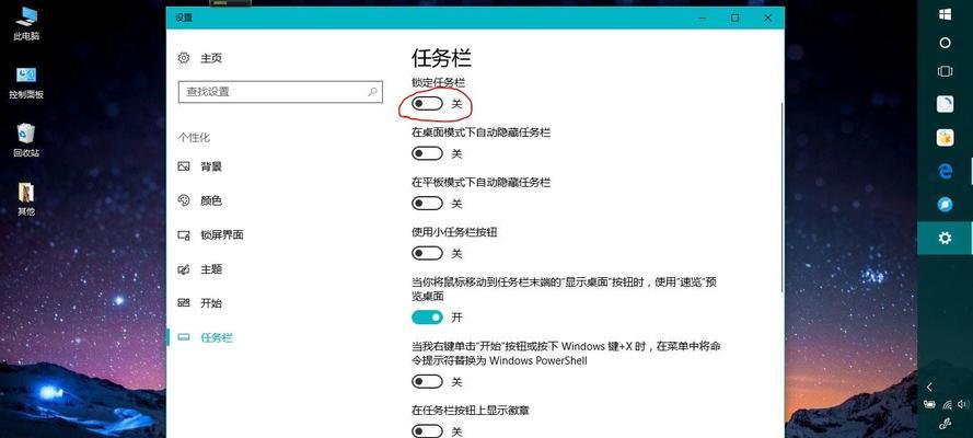 台式电脑熄屏幕显示如何设置？