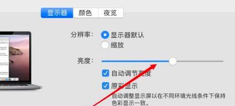 台式电脑熄屏幕显示如何设置？