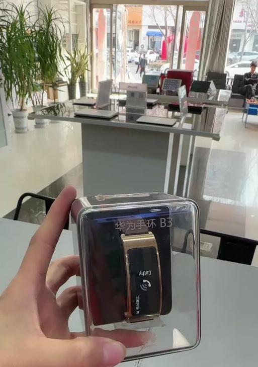 华为askb19智能手表充电方法是什么？