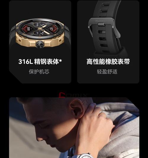 华为askb19智能手表充电方法是什么？
