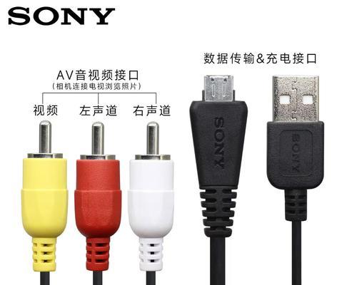 索尼老款相机充电器的正确充电方式？