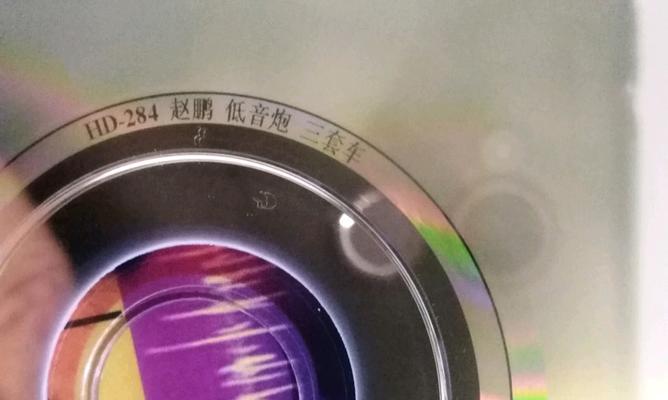 6个低音炮的乐队歌曲是什么？这首歌的名称是什么？