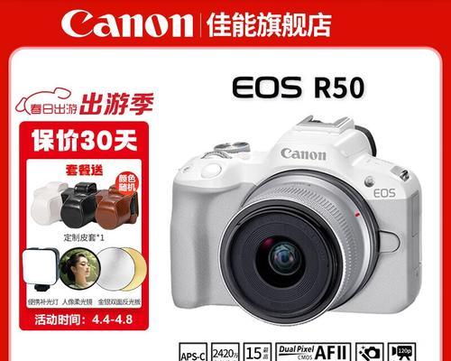 佳能r50在京东如何购买？购买过程中有哪些注意事项？
