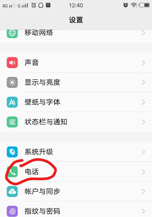 如何设置vivo手机屏幕为黑白模式？