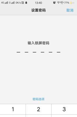 如何设置vivo手机屏幕为黑白模式？