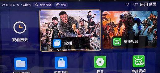 机顶盒安装电脑步骤是什么？安装过程中可能遇到哪些问题？