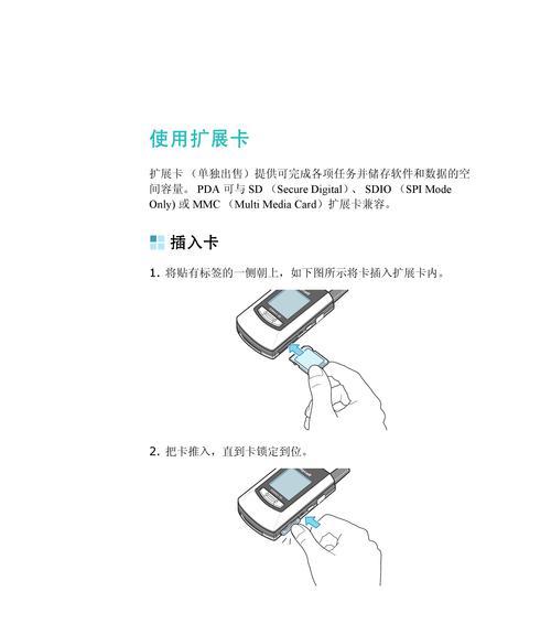 三星手机使用银行卡付款的操作流程是什么？