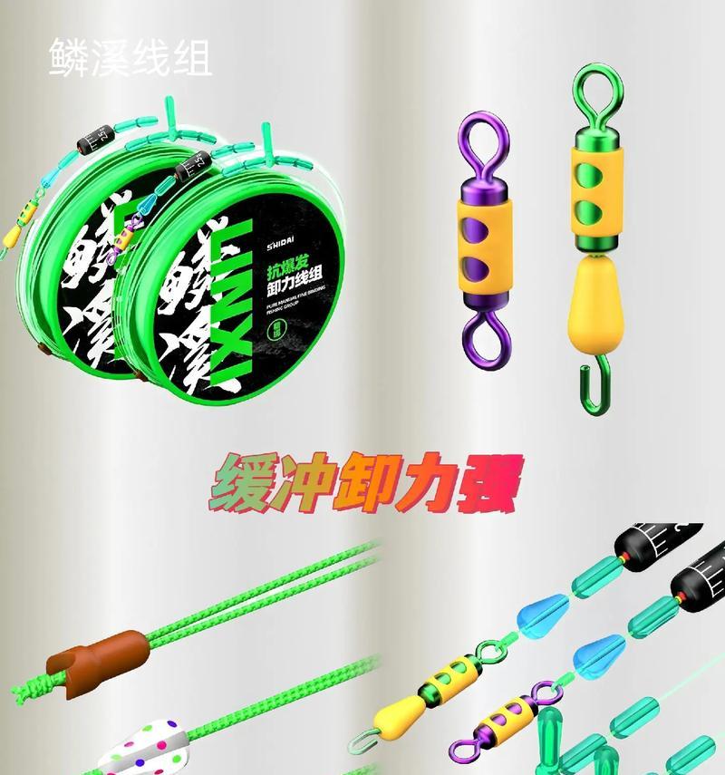 手机卸力支架的安装方法是什么？安装后能带来哪些好处？