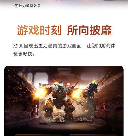索尼电视85寸x90l屏幕调整步骤是什么？