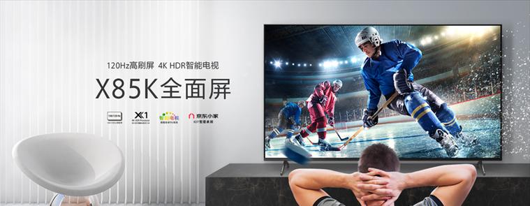 索尼电视85寸x90l屏幕调整步骤是什么？