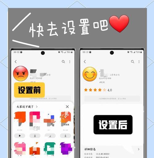 三星手机触碰震动功能如何关闭？设置方法是什么？