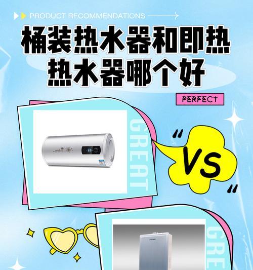 双管热热水器安装流程是什么？