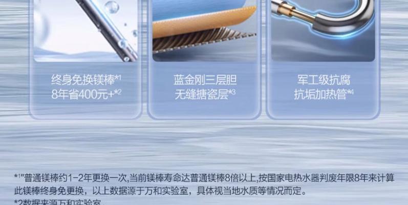 双管热热水器安装流程是什么？