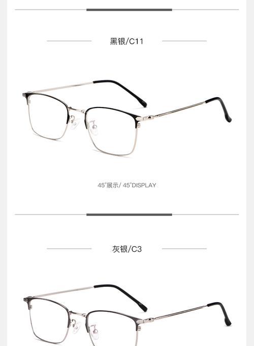 智能眼镜度数怎么设定？设定方法和步骤是什么？