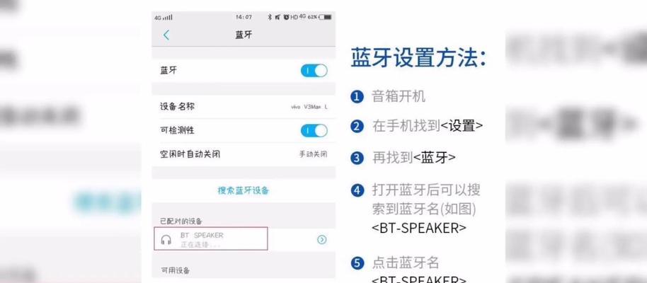 录制音箱音频文件需要什么设备？操作步骤是怎样的？