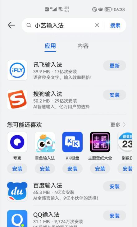 华为手机的语音识别功能如何使用？操作流程和效果怎样？
