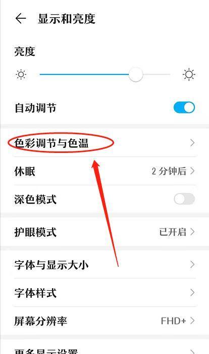 华为手机的语音识别功能如何使用？操作流程和效果怎样？