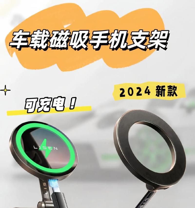 手机支架的最佳摆放位置是什么？