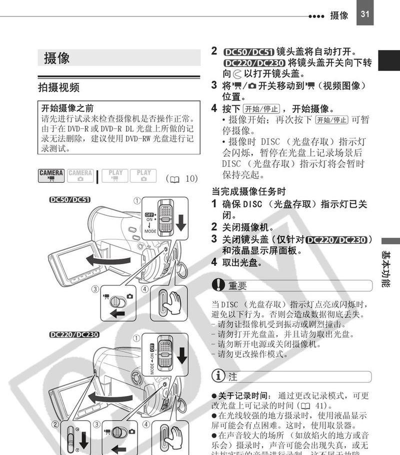 佳能数码收纳包的正确使用方法是什么？使用中常见问题有哪些？