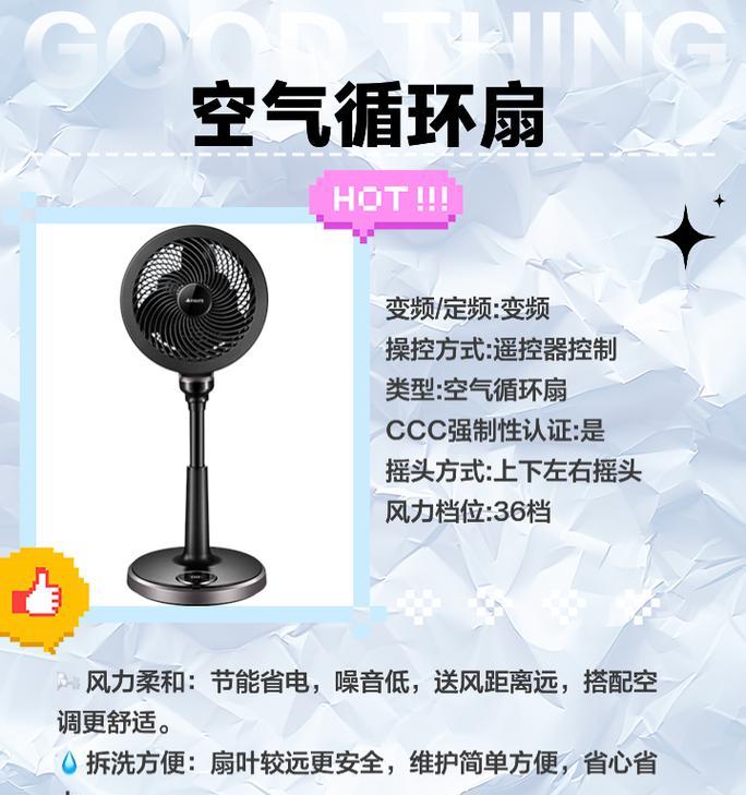 手动电风扇有哪些用途？它与自动电风扇相比有何优势？