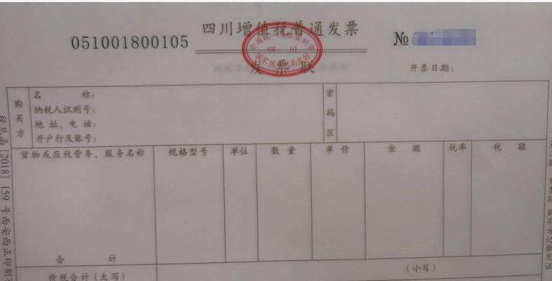 物联网卡的发票分类是什么？购买时需要注意什么？