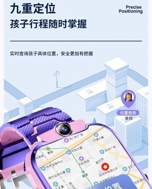 果芯云智能手表怎么加好友？有哪些步骤？