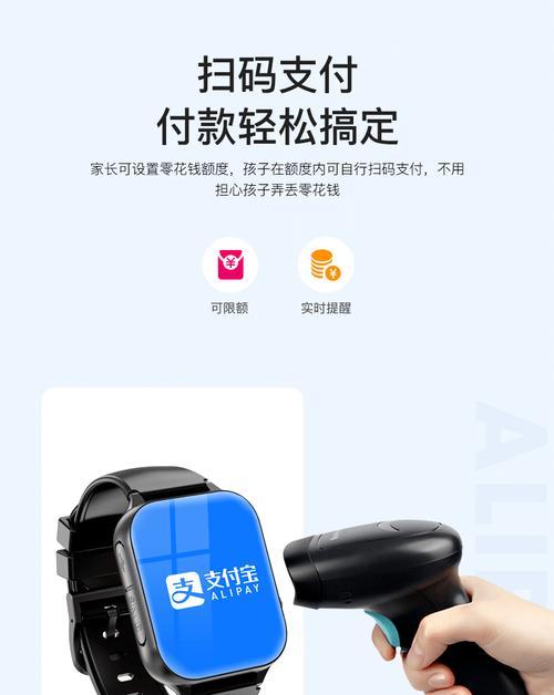 果芯云智能手表怎么加好友？有哪些步骤？