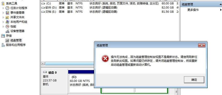笔记本电脑壳料子拆卸方法是什么？