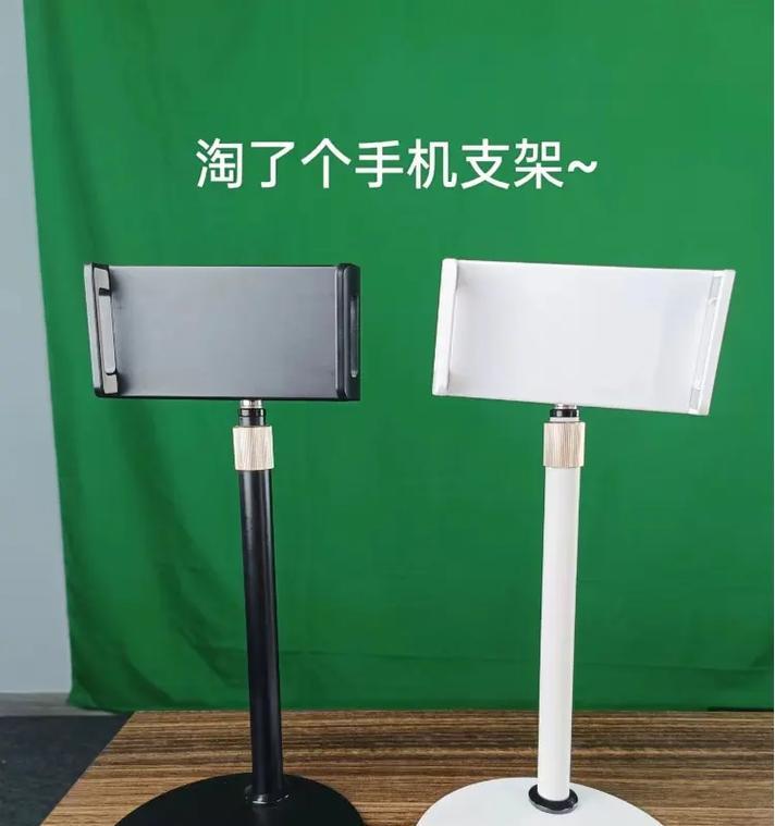 手势舞使用手机支架的正确方式是什么？