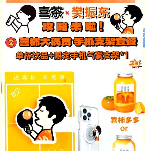 手机支架加贴纸的正确方法是什么？