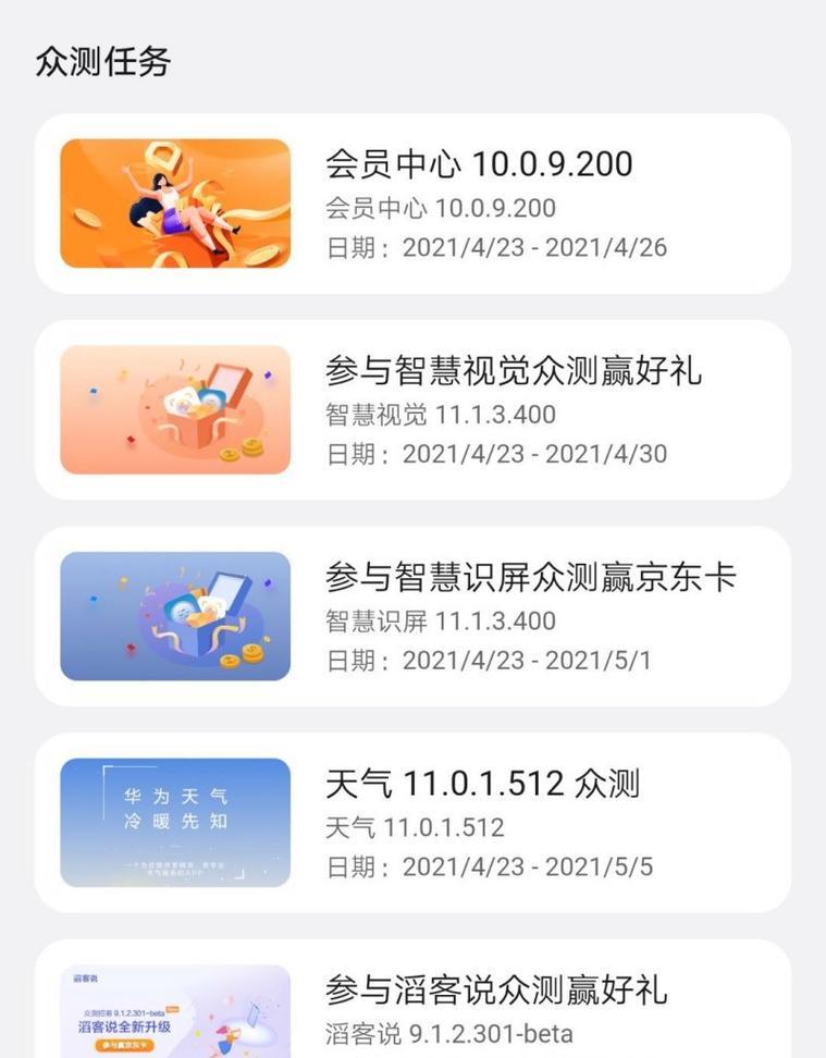 智慧视觉无法打开的解决方法是什么？