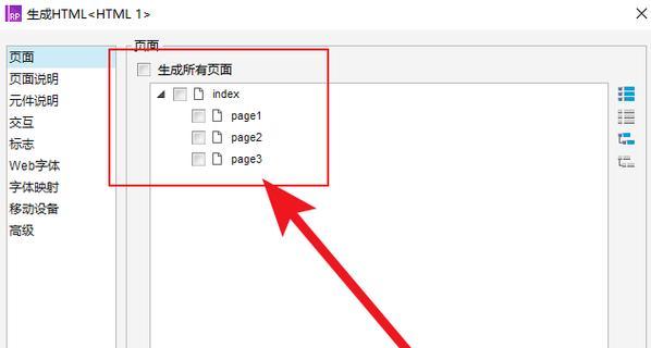 智慧视觉无法打开的解决方法是什么？