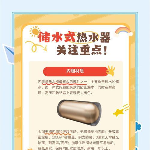 储水热水器水路连接方法是什么？常见问题有哪些？