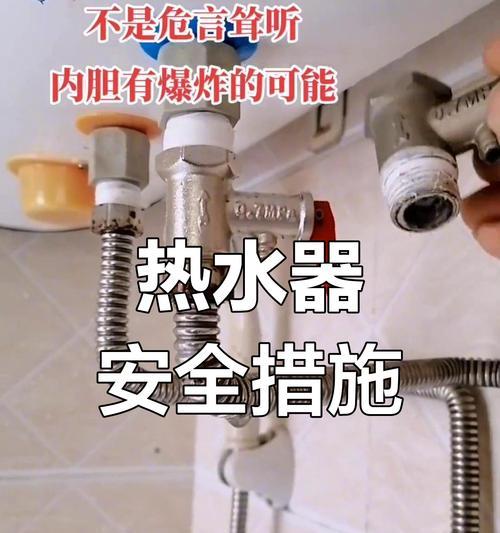 储水热水器水路连接方法是什么？常见问题有哪些？