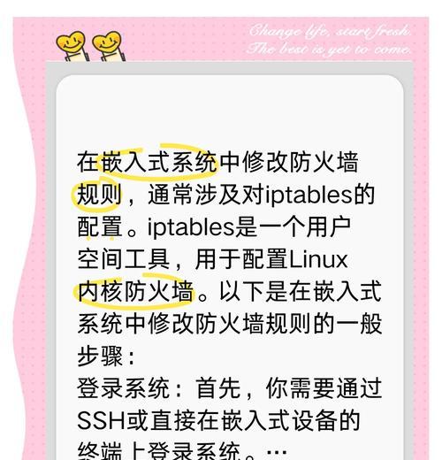 如何开发电脑防火墙软件？需要哪些编程语言和工具？