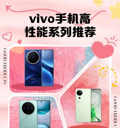 vivo手机性能全开的方法是什么？提升明显吗？