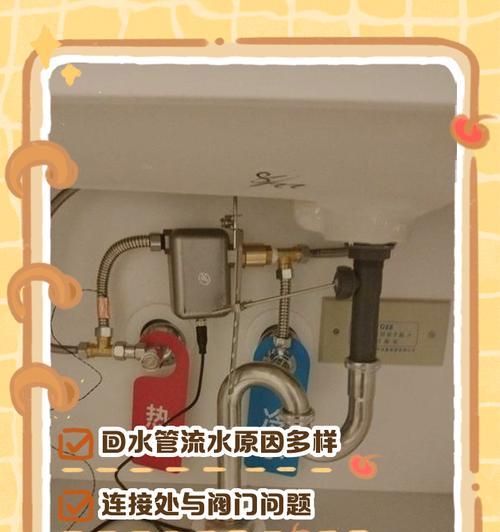 热水器下边管子如何连接？接法步骤是什么？
