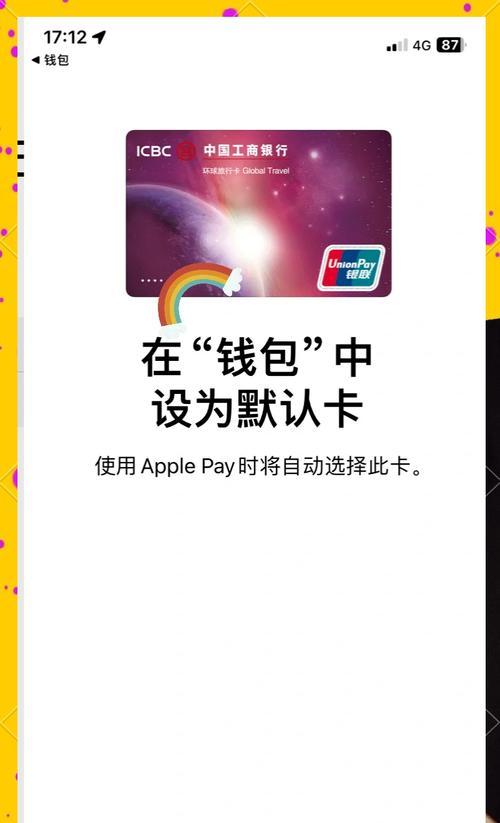 su8智能手表绑定步骤是什么？绑定后如何使用？