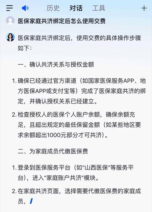 su8智能手表绑定步骤是什么？绑定后如何使用？