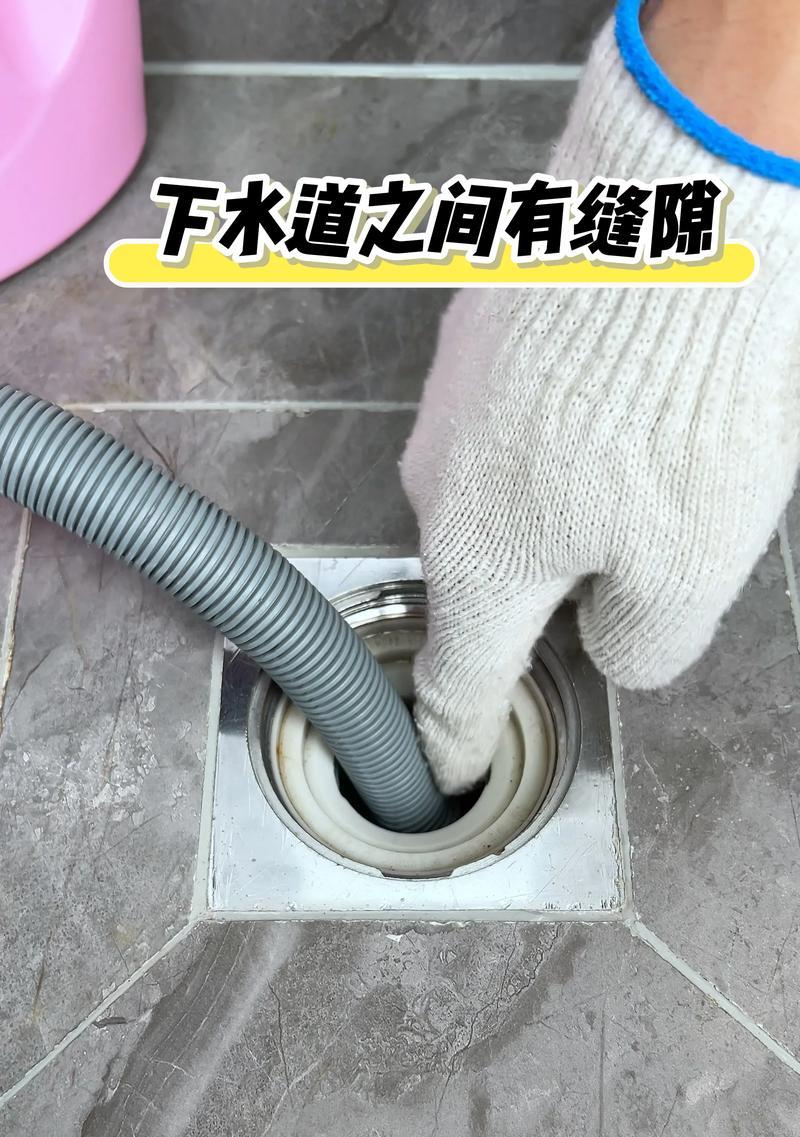 洗衣机出水管内有什么？
