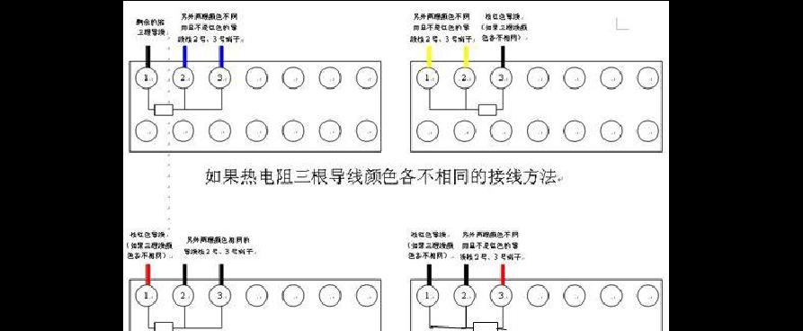 充电器cdgv接线方法是什么？