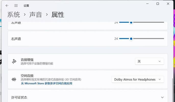 天选笔记本电源插线对接指南？