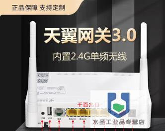电信天翼网关怎么配置最快？配置步骤是什么？