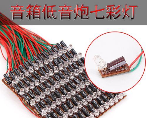车内彩灯充电器使用方法是什么？