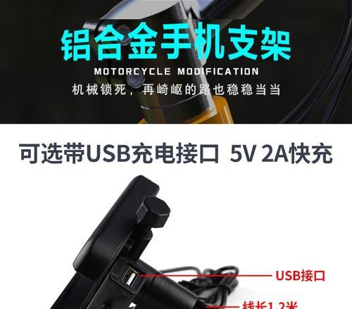 电车贴纸手机支架安装方法是什么？如何正确使用？