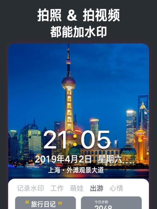 华为手机水印去除步骤是什么？