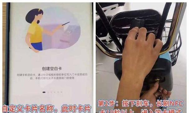 华为mate60怎么添加雅迪nfc？添加过程中可能会遇到哪些问题？