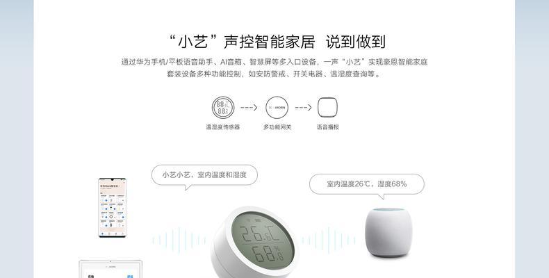 华为网关重启电脑步骤是什么？重启后有什么变化？