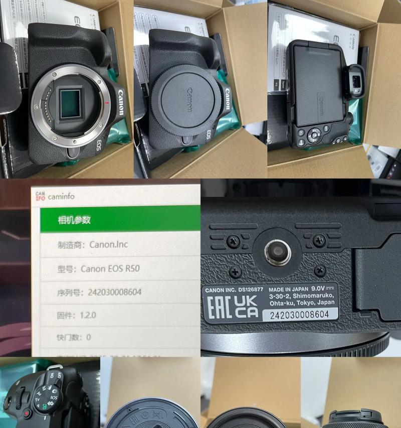 佳能新相机如何鉴别真伪？验正品的步骤是什么？