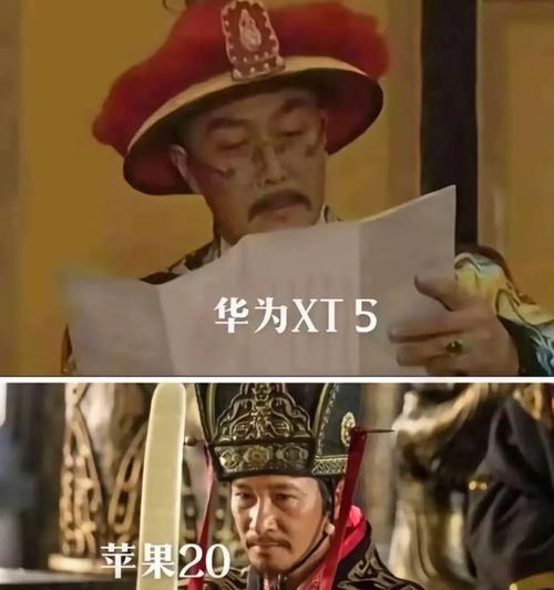 哪些明星购买了华为三折手机？有什么特点？